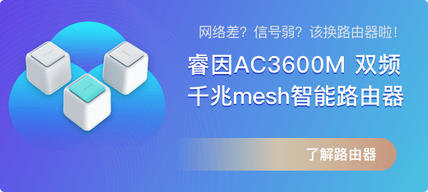actives-mesh.png