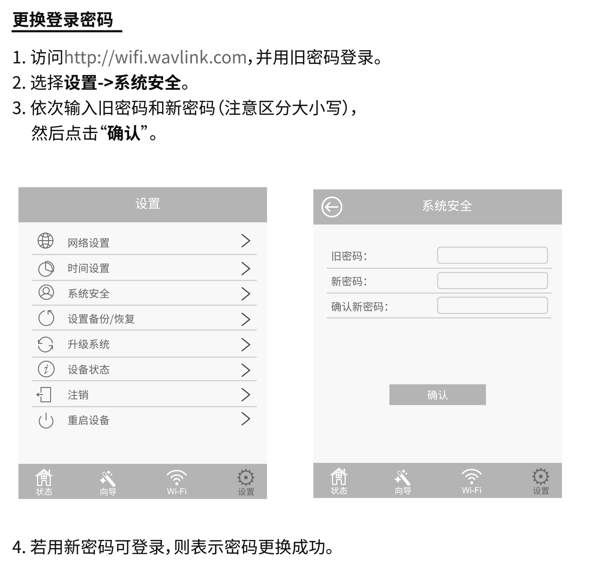云测速测评场景实拍