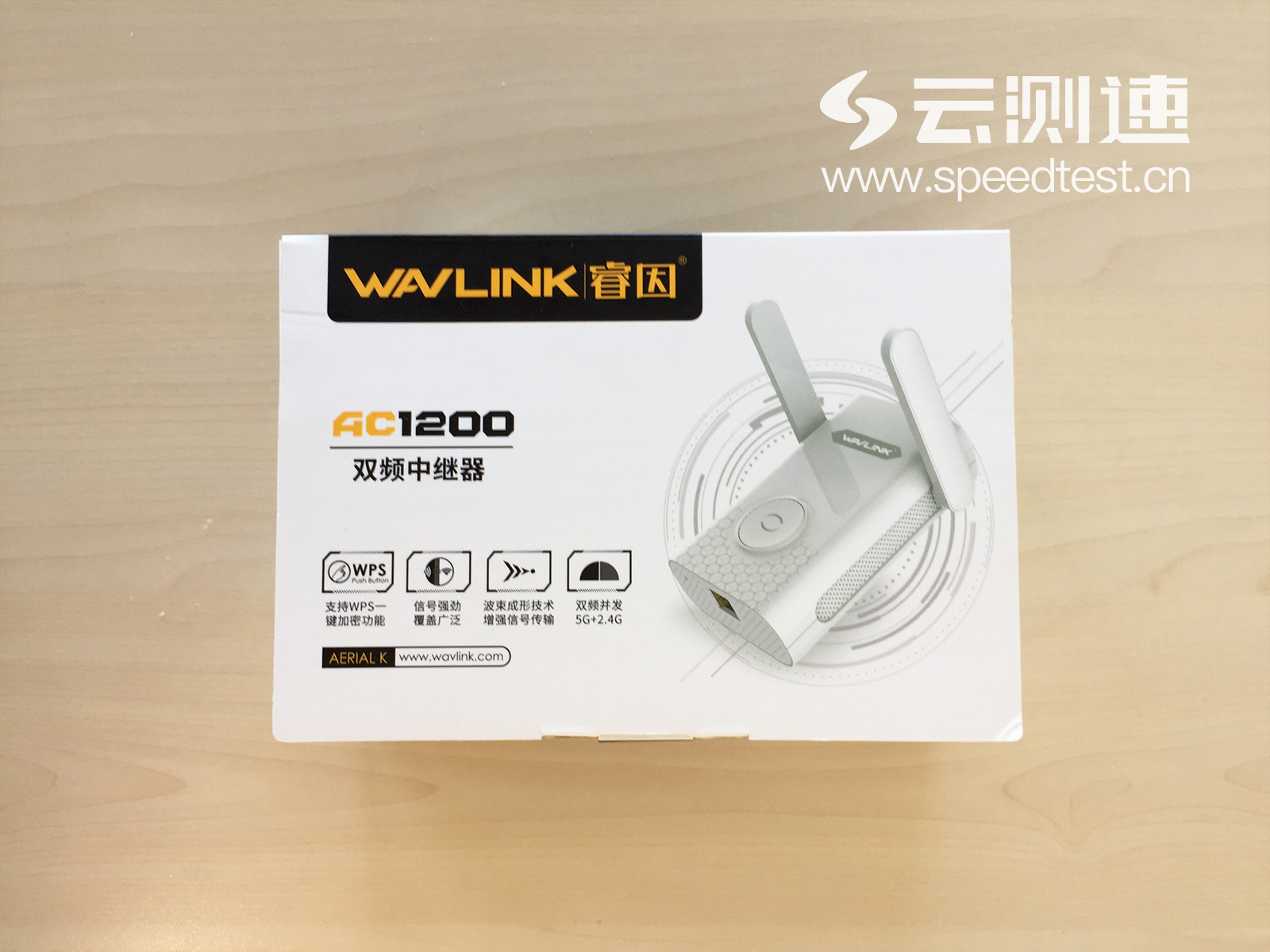 云测速测评场景实拍
