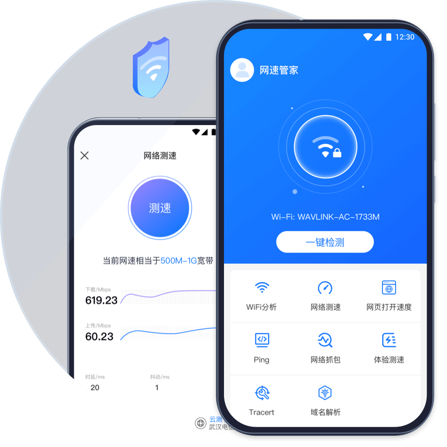 网络安装维护专业助手全方位了解网络状况,快速定位网络问题支持